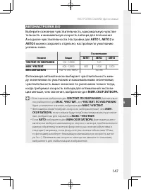 Страница 170