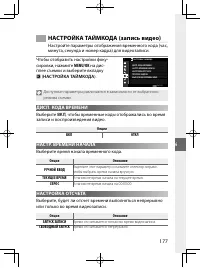 Страница 200
