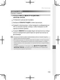 Страница 216