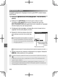 Страница 225