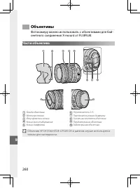 Страница 283