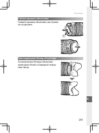Страница 284