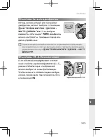 Страница 286