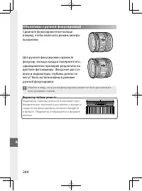 Страница 287