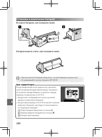 Страница 303