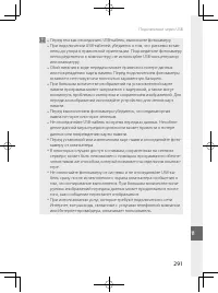 Страница 314