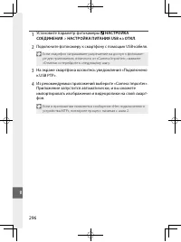 Страница 319