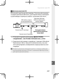 Страница 320