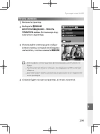 Страница 322