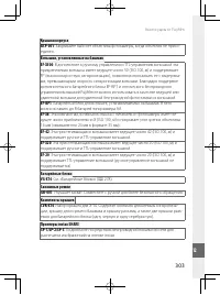 Страница 326