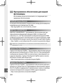 Страница 327