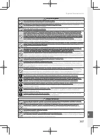 Страница 330