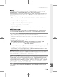 Страница 332