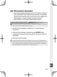 Страница 340