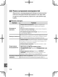 Страница 341