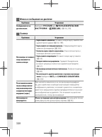 Страница 343