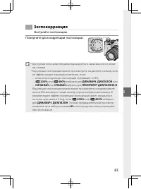 Страница 106