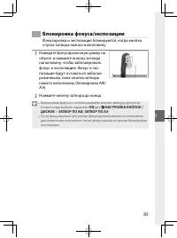 Страница 108