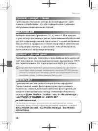 Страница 111