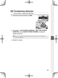 Страница 118