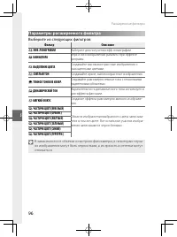 Страница 119