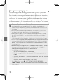 Страница 121