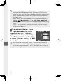 Страница 131