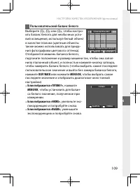 Страница 132