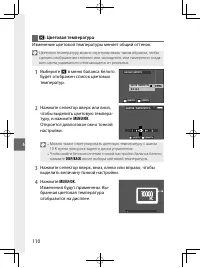 Страница 133