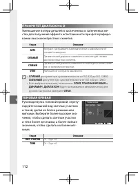 Страница 135