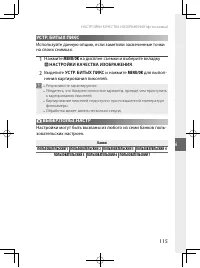 Страница 138