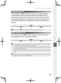 Страница 150
