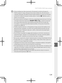 Страница 152