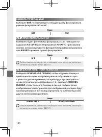 Страница 155