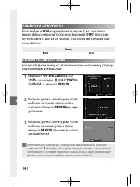 Страница 165