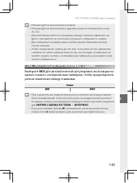 Страница 166