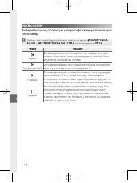 Страница 167