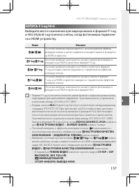 Страница 180