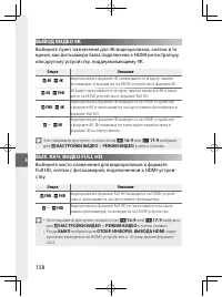 Страница 181