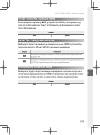 Страница 182
