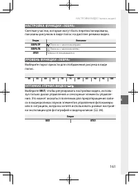 Страница 184