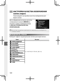 Страница 187