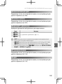 Страница 188