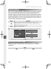 Страница 201