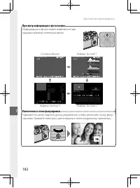 Страница 205