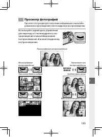 Страница 206