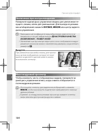 Страница 207