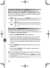 Страница 213