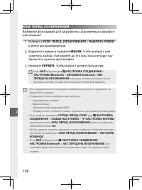 Страница 221