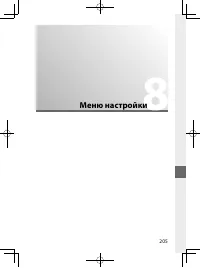 Страница 228